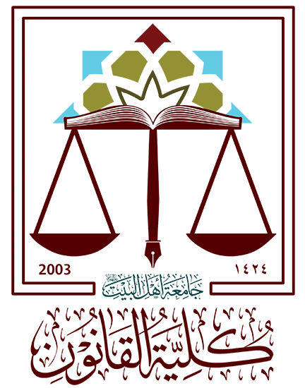 college of law